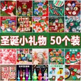 Рождественская игрушка для детского сада для школьников, креативные канцтовары, защитный амулет, подарок на день рождения