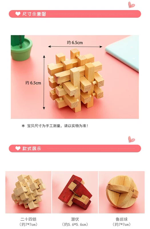 Học sinh Kong Mingsuo mở khóa đồ chơi trí tuệ trẻ em người lớn giải nén sáng tạo Lu Ban khóa chín giải trí liên tiếp do choi tre em