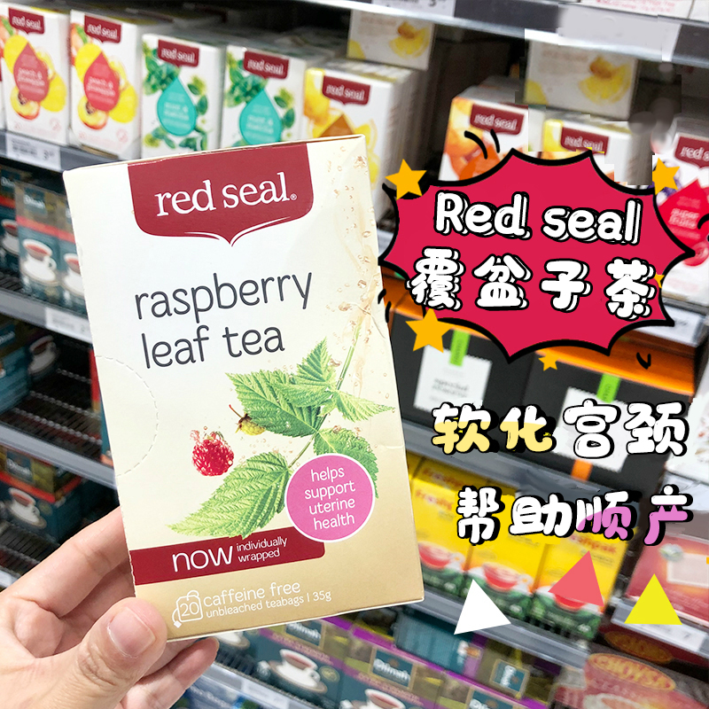 New Zealand Red Seal Red Seal Raspberry Tea Pregnancy Herbal Tea Recommended to Soften the Uterus 20 Bags