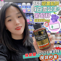 (Spot) High Source Go Healthy Grape Seed Capsules High Content 60000mg Proanthocyanidins 120