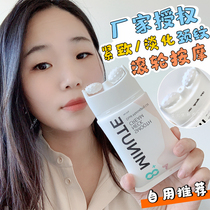 Special) New Zealand 8 Minute8 Minutes Snake Toxic Neck Cream Pull and Tighten Repair Nourishing Roller Massage 120g