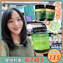 Yin Zheng Tong Little God Water Australia Melrose Almighty Green Thin Red Orange Powder Dietary Fiber Barley Green Juice
