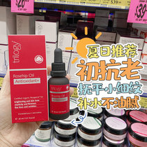 New Zealand Trilogy Fun Upgraded Antioxidant Rosehip Oil Tightening Light Wrinkles 30ml