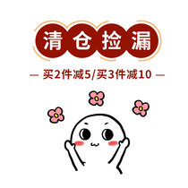 (Buy 2 minus 5 Buy 3 minus 10) all kinds of mask summer supplies clearance buy earn