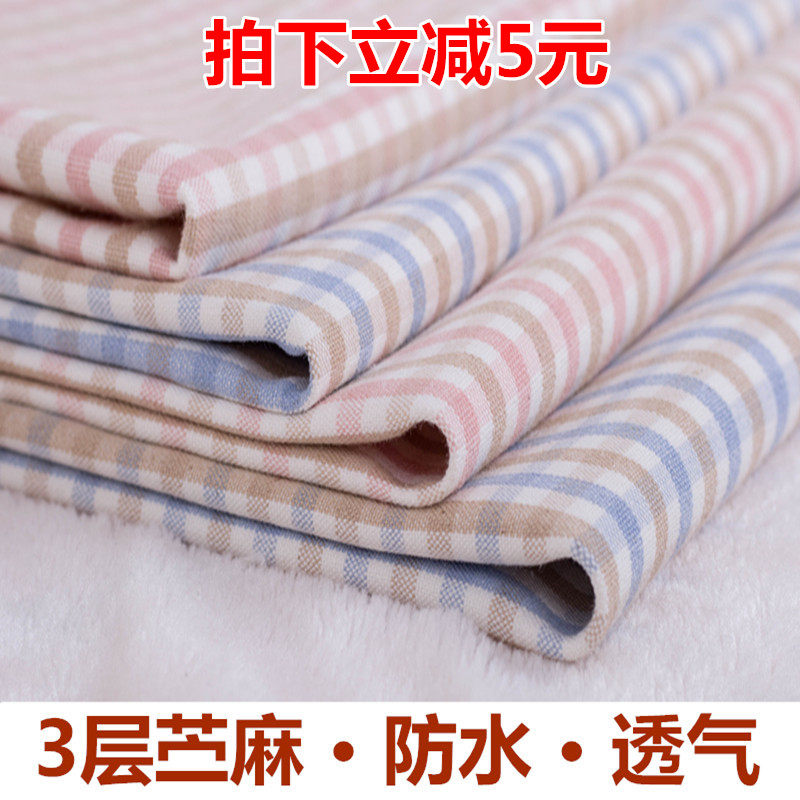 The bedproof bed for baby with leakage cushion is 1 8 m