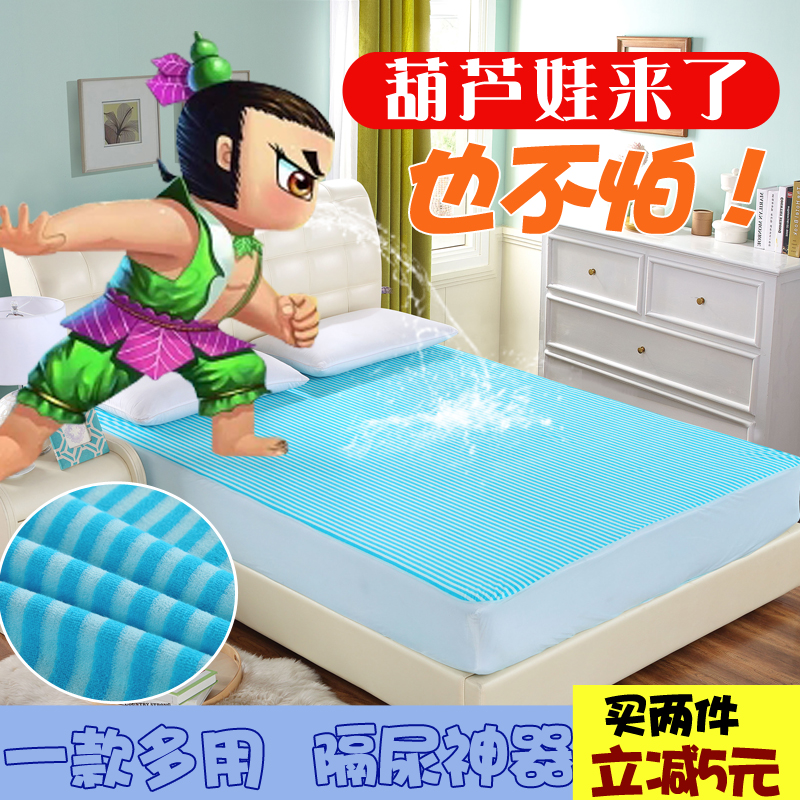 Oversized Baby Waterproof Sheet Fitted Sheet Baby Anti-Print Mat Children's Cotton Washable Child Nursing Pad Bed Cover - Taobao