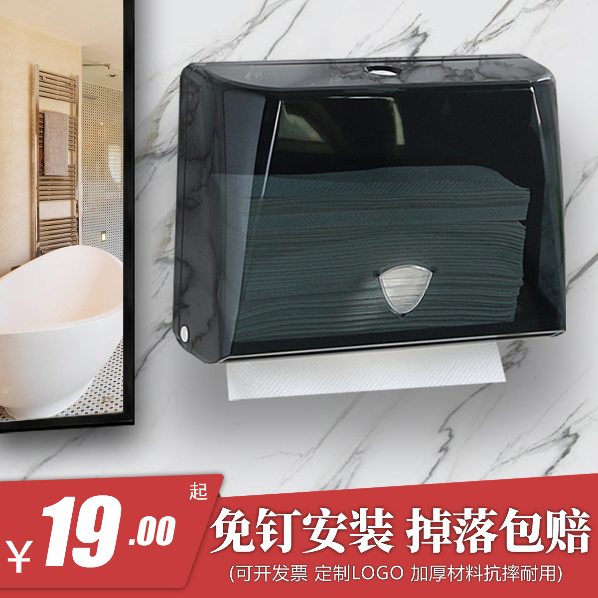 Toilet paper box Hanging powder room toilet removable tissue box Household kitchen non-perforated waterproof removable toilet paper box
