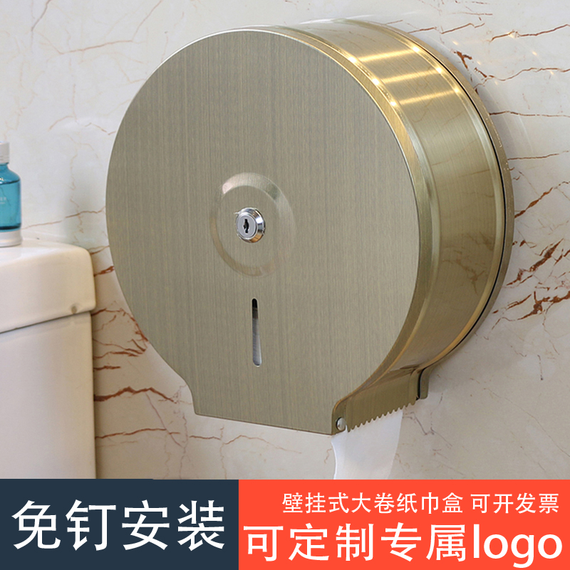 Stainless Steel Large Roll Paper Box Hotel Makeup Room Paper Towel Rack Free waterproof large-plate paper box wall-mounted toilet paper rack