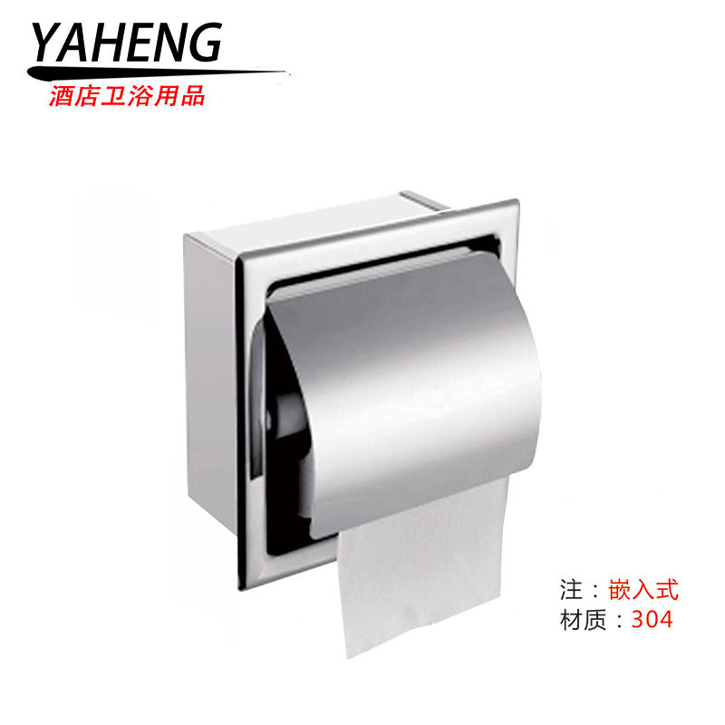 yaaheng embedded stainless steel drum toilet paper rack toilet paper rack in wall-style paper towel box small roll paper box concealed paper box