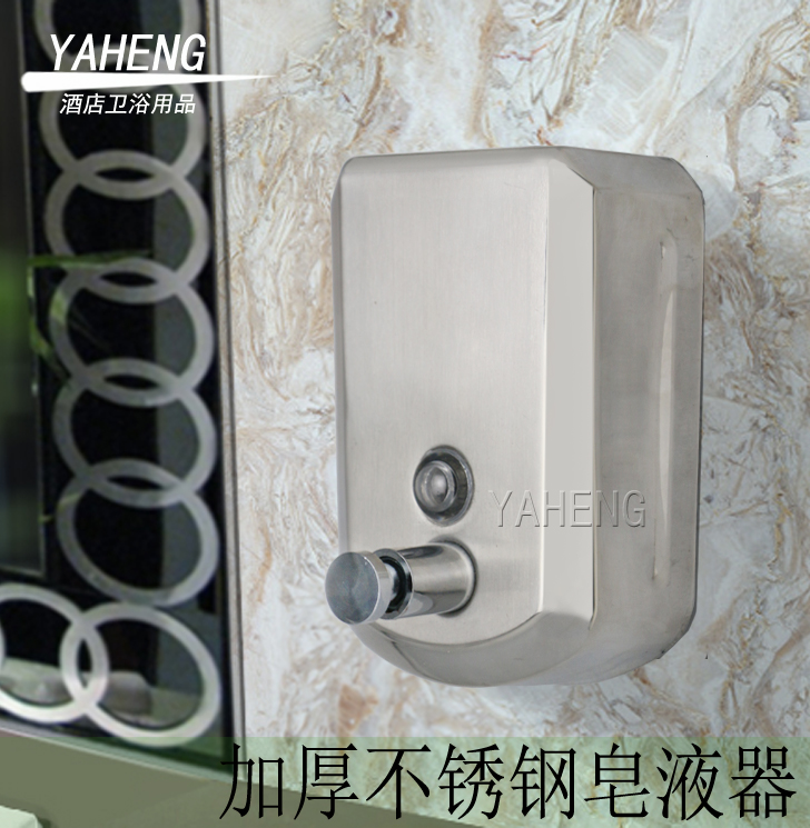 yaheng stainless steel thickened wire soap dispenser to soap box business hotel hand sanitizer box