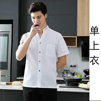 Белый, короткий рукав