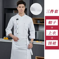 Белый лонгслив, фартук, шапка