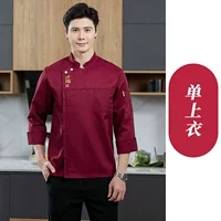 Красный лонгслив