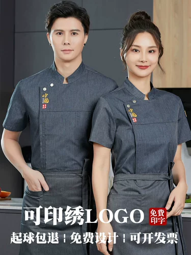 Комбинезон, летний лонгслив, короткий рукав, делается под заказ