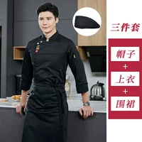 Черный лонгслив, фартук, шапка