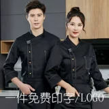 Комбинезон, лонгслив для работы, короткий рукав