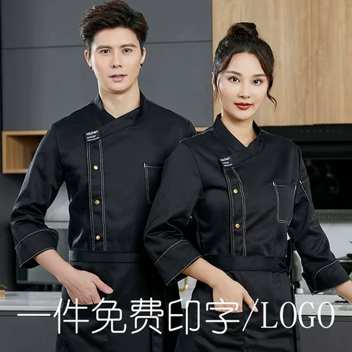 Комбинезон, лонгслив для работы, короткий рукав