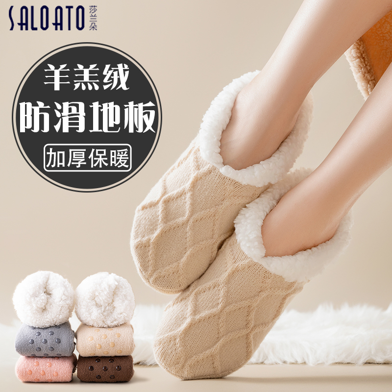 Women's Winter Thickened Warm Floor Socks for Adults, Indoor Carpet Non-Slip Coral Fleece Shoe Socks for Home Sleeping Women's Winter Thickened Warm Floor Socks for Adults, Indoor Carpet Non-Slip Coral Fleece Shoe Socks for Home Sleeping