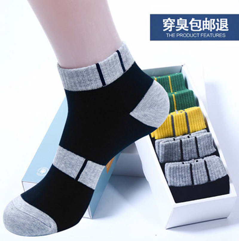 Socks men's pure cotton middle cylinder Spring and fall for men's sport All cotton Deodorant Sucking sweat Men's spring Summer summer breathable