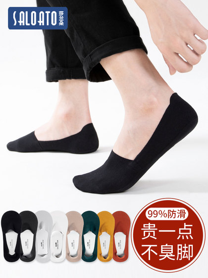 隐形袜子男船袜夏薄款吸汗防臭纯棉男袜男款短袜脚底袜套防滑男士