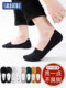 隐形袜子男船袜夏薄款吸汗防臭纯棉男袜男款短袜脚底袜套防滑男士
