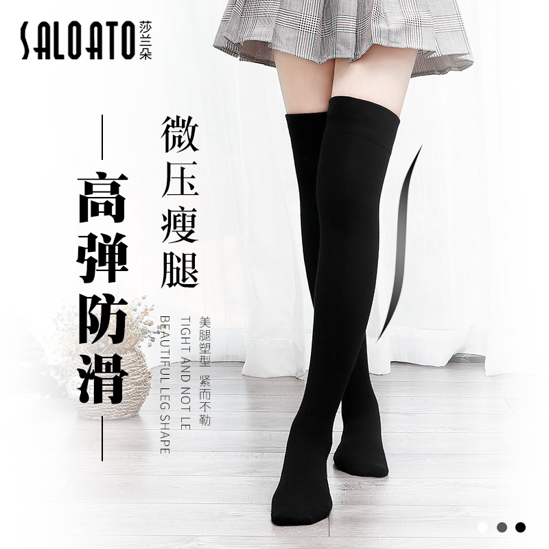 Black long tube over knee socks female cotton-pitched half-barrel anti-tide spring and autumn semi-cut socks with skirts