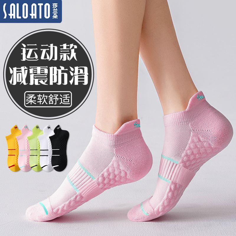 Sports Socks for Women, Short Socks, 100% Pure Cotton, Special for Marathon, Badminton, Running, Non-Slip, Thickened Towel Bottom, Boat Socks
