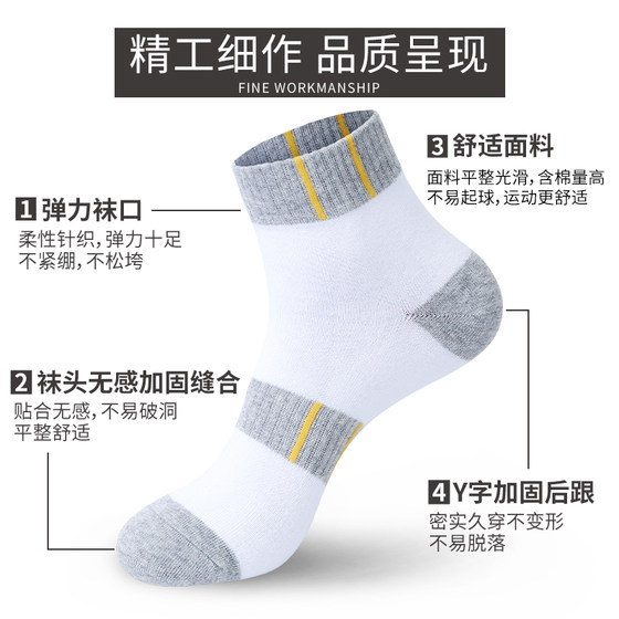 Socks for men, pure cotton mid-tube, trendy, spring, autumn and winter, men's sports, 100% cotton, deodorant and sweat-absorbent men's socks, men's models for boys.