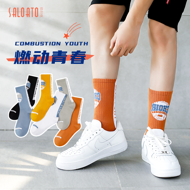 Long socks male middle cylinder pure cotton with summer and summer sports tide deodorized high cylinder long cylinder big boy teenagers big size