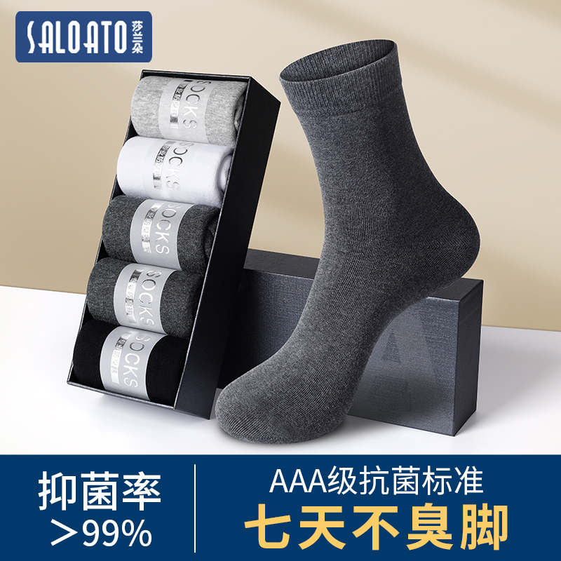 Socks men's middle cylinder pure cotton socks Spring and autumn men's official flagship store Business Elements Deodorant All Cotton Black and-Taobao