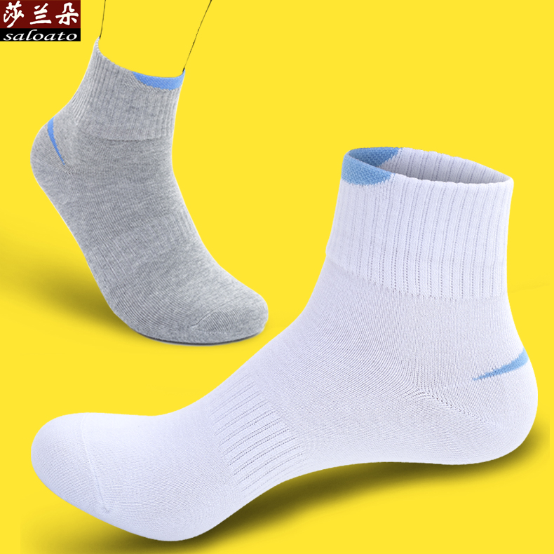 Socks men's mid-tube cotton deodorant sweat-absorbing boys socks sports youth students white autumn special military training long