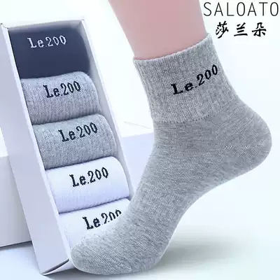 Socks men's spring and autumn and summer pure cotton socks mid-tube thin section youth junior students big children cotton football sports deodorant