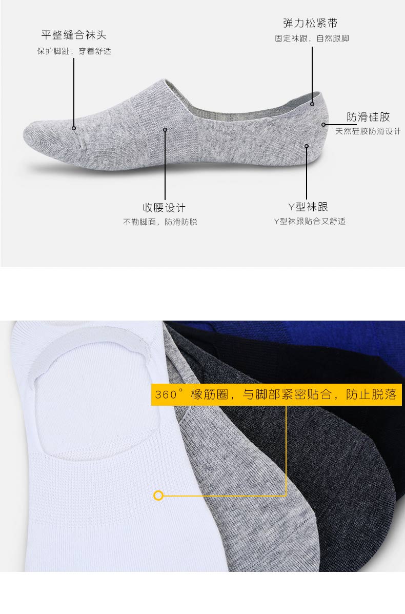 Mùa hè tất vớ nam cotton nông đế miệng mùa hè siêu ngắn vô hình mỏng phần bông bóng chống trượt vớ sợi tre