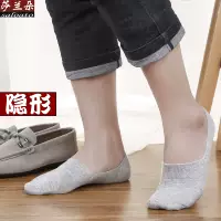 Mùa hè tất vớ nam cotton nông đế miệng mùa hè siêu ngắn vô hình mỏng phần bông bóng chống trượt vớ unisex nam nữ