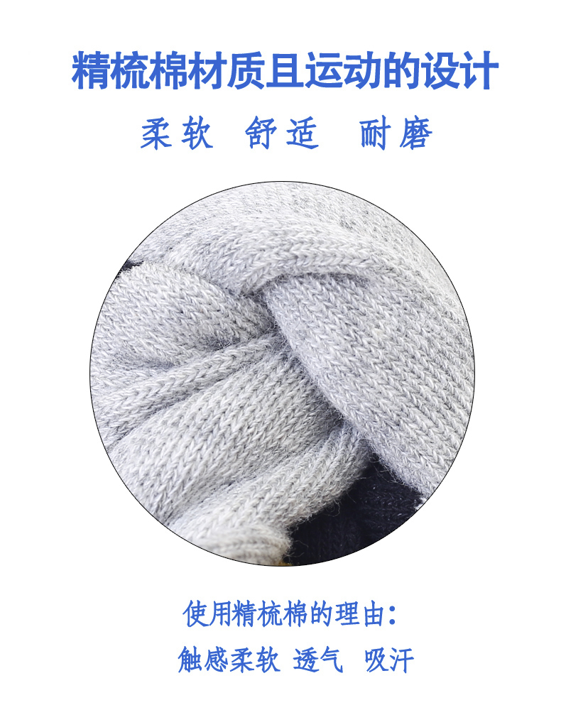 Thanh niên vớ nam ống cotton vớ thể thao vớ mùa đông và mùa đông học sinh eo giữa trẻ lớn chạy dài vớ cổ cao