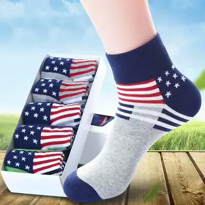 Socks men's mid-tube cotton socks Youth student sports deodorant foot odor in the spring and autumn of the big children's summer socks