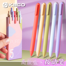 Kaco gel pen vintage pen PURE book source National style color refill matte paint office stationery five mixed