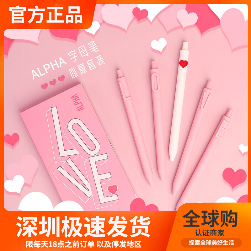 KACO Middle Sex Pen Letter Pen LOVE Mind Suit Retro Morandi Colored Pen Book Source by action pen 0 5mm