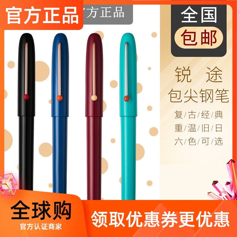 kaco sharp pen retro adult student with book writing practice words exchangeable ink sack tip dark tip pen ink pen