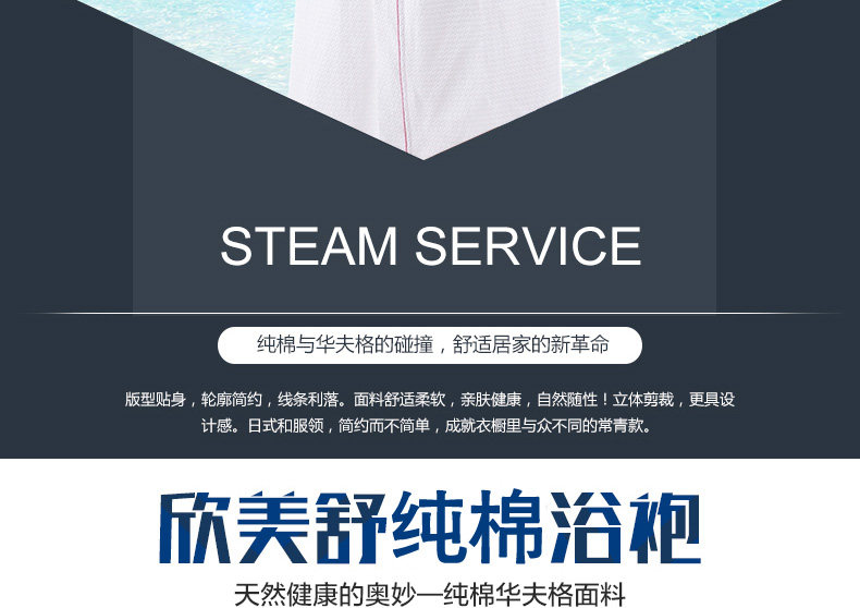 Peignoir jeunesse - Ref 594855 Image 7