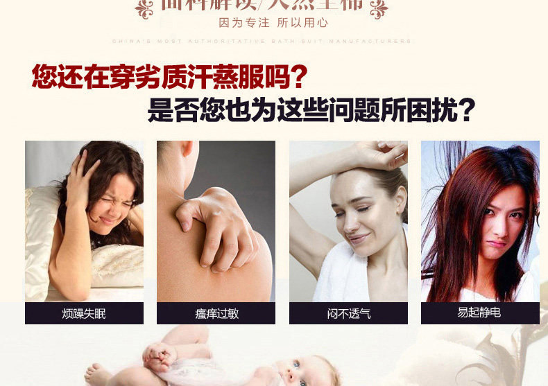 Peignoir jeunesse - Ref 594855 Image 13