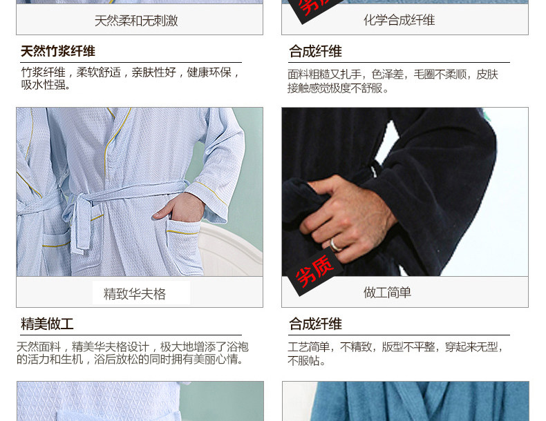 Peignoir jeunesse - Ref 593739 Image 14