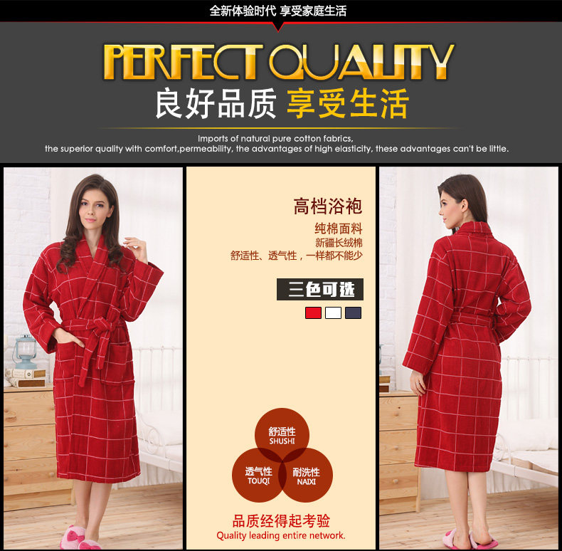 Peignoir jeunesse - Ref 595513 Image 7