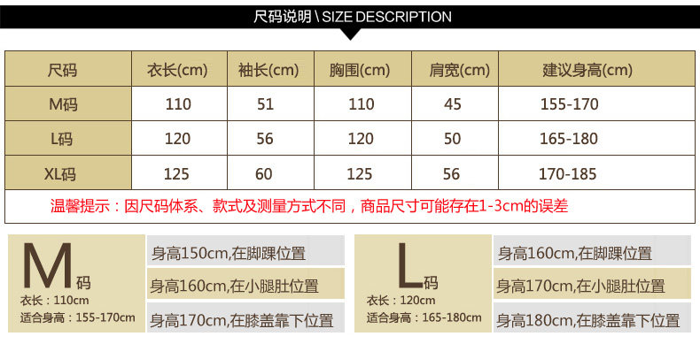 Peignoir jeunesse - Ref 595513 Image 10