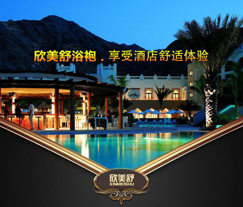 Peignoir jeunesse gfytr - Ref 599826 Image 8