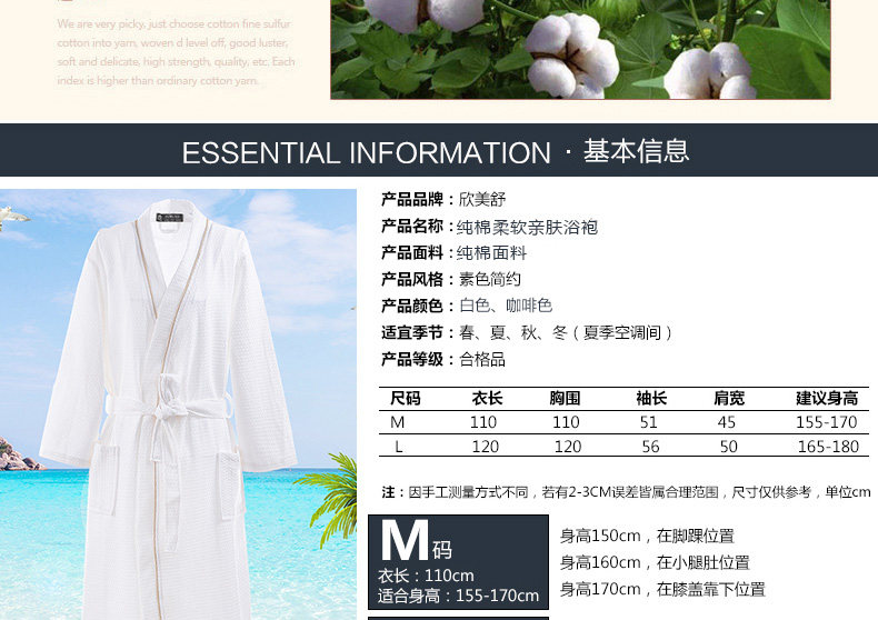 Peignoir jeunesse - Ref 594855 Image 15