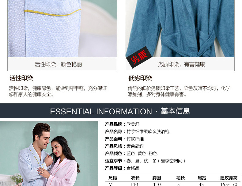 Peignoir jeunesse - Ref 593739 Image 15