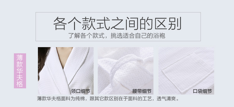 Xinmeishu khăn bông áo cho nam giới và phụ nữ các cặp vợ chồng bông áo khách sạn dày mỏng yukata mùa hè mùa thu mùa đông