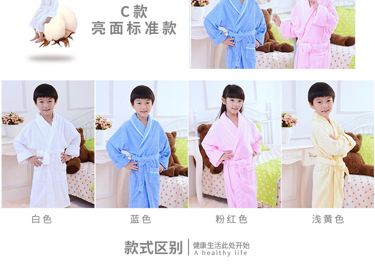 Yan Mei Shu trẻ em bông đội mũ trùm đầu áo choàng tắm khăn tắm áo choàng tắm mùa thu và mùa đông bé bơi áo choàng dày - Khăn tắm / áo choàng tắm khăn tắm muji