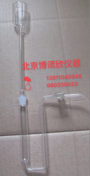 镉柱还原装置 镉还原柱 国标第二法食品   全国包邮